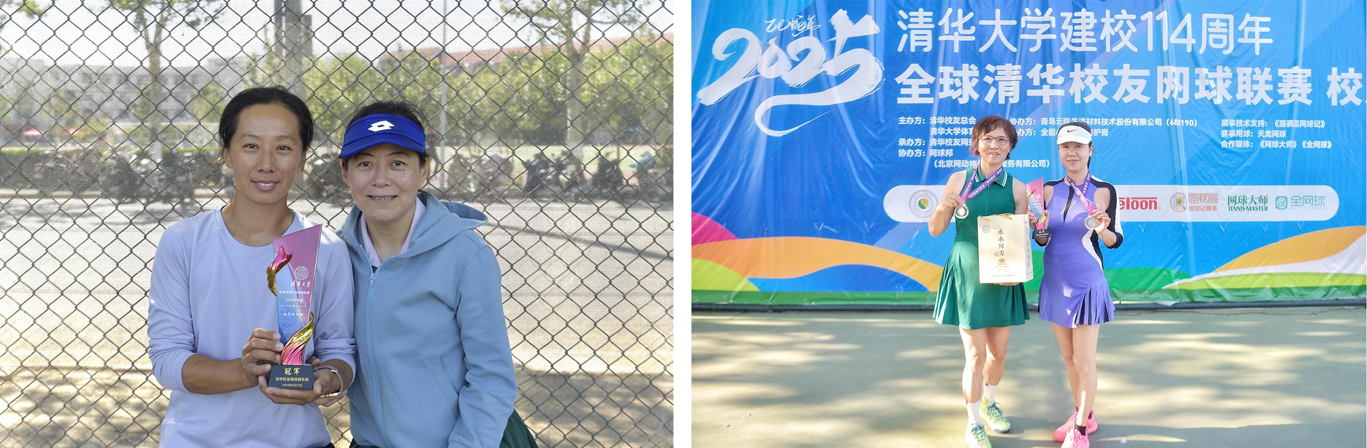 20250427-校友网球赛-叶晴等-个人赛女子组颁奖现场.jpg