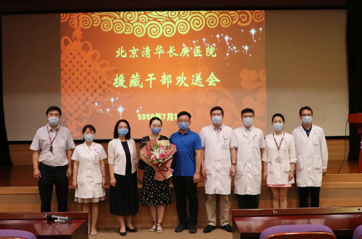 2020年欢送王学栋医师去西藏支援 王思扬摄 (1) 2020年欢送王学栋医师去西藏支援 王思扬摄 (1)