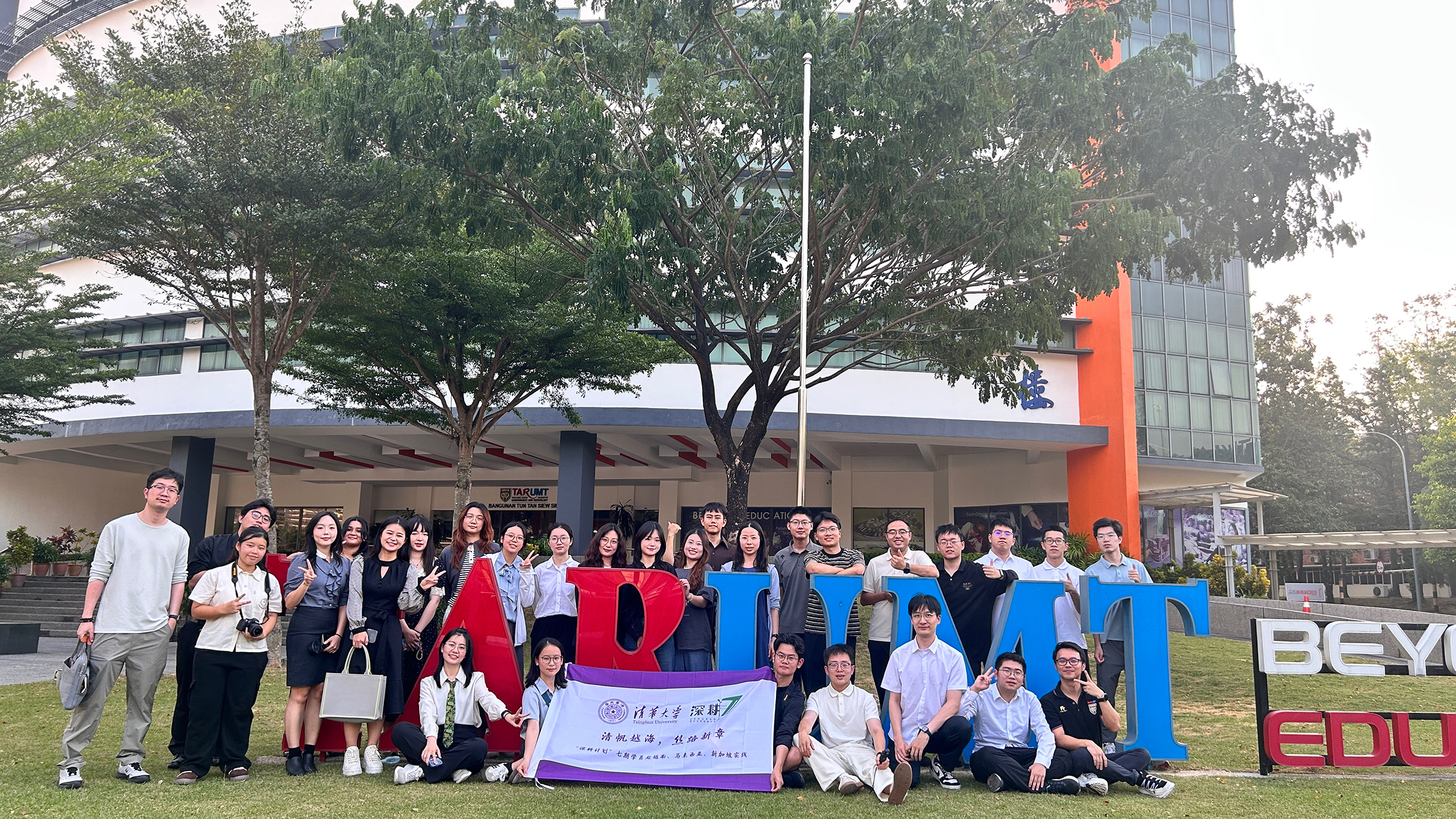 20240803-“深耕计划”七期学员赴越南、马来西亚、新加坡开展社会实践-深耕学员-支队一行与拉曼理工大学师生代表合影.jpg