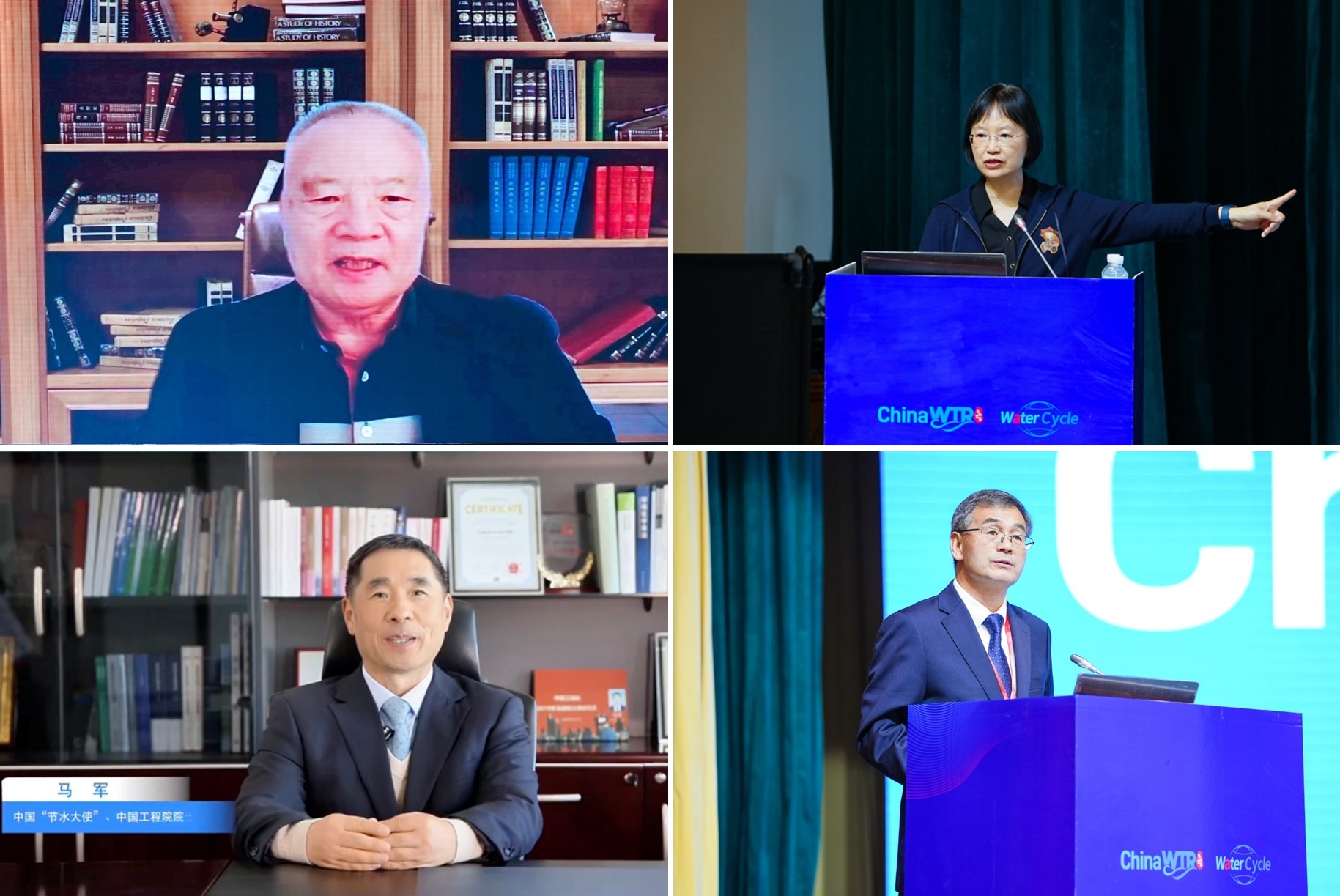 20250413-第九届水处理与循环利用学术会议圆满举办-拍摄者不详-图5. 特邀报告环节.jpg