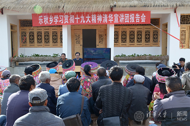 10 2017?1?1月,精品无码久久久久久久久_国产精品一区二区三区四区五区_欧美亚洲国产激情一区二区_午夜精品久久久久久久久久久久_亚洲欧洲中文日韩久久AV乱码_91精品欧美一区二区三区_久久精品一区二区免费播放_日韩高清大片永久免费入口_久久国产欧美日韩精品免费_欧美一区二区三区久久综合_国产精品天天狠天天看师生宣讲团走进南涧县,宣讲党的十九大会议精神.jpg