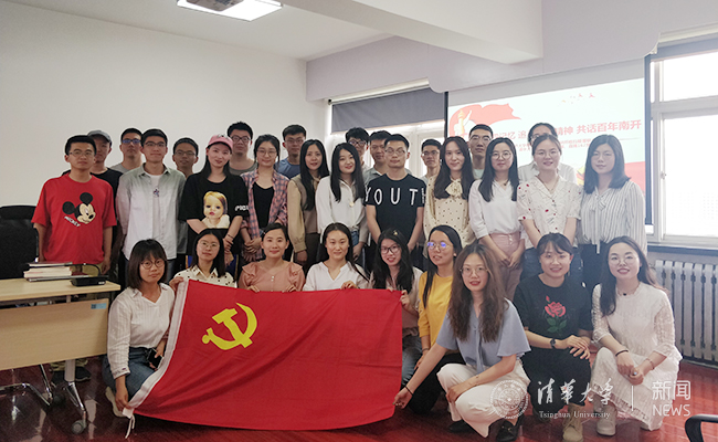 会后合影留念 拍摄:黄思艺.jpg